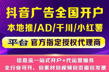 百度竞价广告与社交媒体广告的联合投放案例